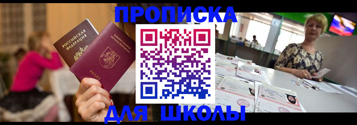 регистрация в Владимирской области