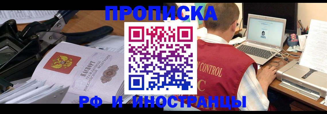 регистрация для дет. сада в Владимирской области